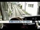 木村君が江ノ電（江ノ島電鉄）５００形に乗った！その２