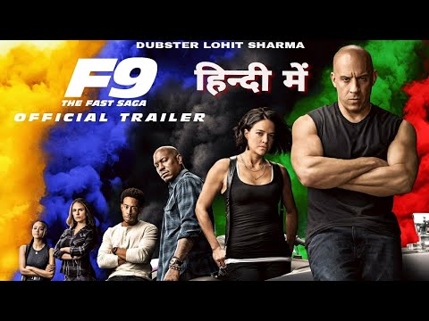 Fast And Furious 9 - HINDI | Trailer | Dubster Lohit Sharma