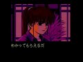 Shadowrun (Mega CD) Shadowrun (Mega CD)