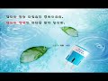 가전제품의 전자파를 비교측정2