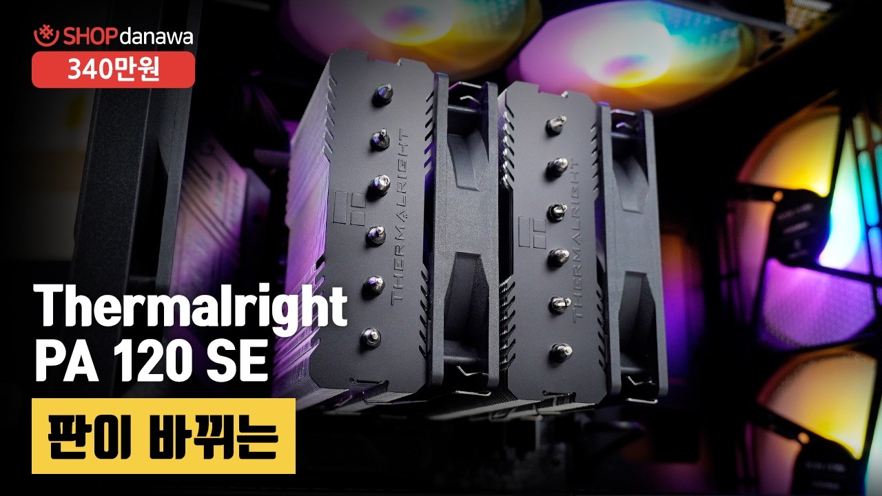 동영상썸네일-1