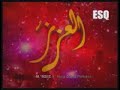 99 Asmaul Husna 99 Asmaul Husna