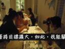 【一元一愛】　網路義賣會