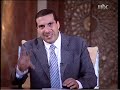 AmrKhaled مع التابعين - الحلقة 23 - ربيعة الراى