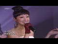 korea china concert ending song