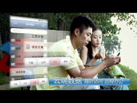 China chinese cloud stra -