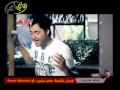 كليب كل البشرمن قناة مزيكا للفنان سعيد فارس
