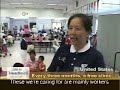 20080725 Tzu Chi USA's quaterly free clinic in McFarland, CA