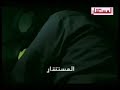 الجزءالرابع والخامس 4+5رفعته بكواليتي عالي جدا لتوخي وضوح الصورة بالحدالأقصى