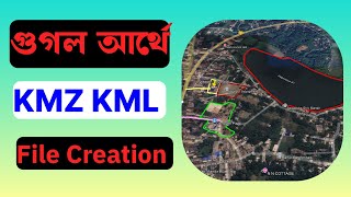 How To Create KMZ And KML File In Google Earth