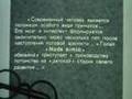 Vladimir Kobrin - Homo paradoksum I (1989) - Part 2