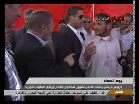 مرسي يداعب احد الفلاحين حول وزن القمح