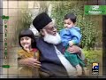 aik din geo kay sath   mohammad asif   part 1