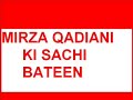 TRIBUTE TO MIRZA GHULAM QADIANI.wmv