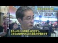 河野雅治