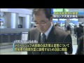 河野雅治