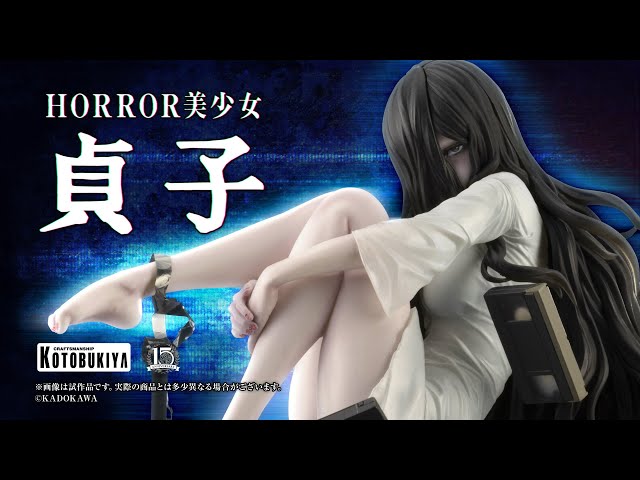 HORROR美少女 貞子|貞子|美少女フィギュア|フィギュア HORROR美少女 貞子|貞子|美少女フィギュア|フィギュア