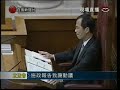 爆笑! 劉江華兩度打斷議程被責生枝節,自取其辱毓民鬼馬客串