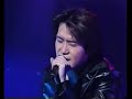 1996 X Japan - Dahlia Tour Final Disk 01 - Week End