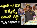 Baahubali Rajamouli Plans to Surprise Jr NTR Fans on Jr NTR's Birthday | Latest Telugu Movie News