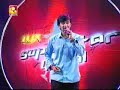 Praveen Mazhayulla Rathriyil Superstar Global Praveen Mazhayulla Rathriyil Superstar Global
