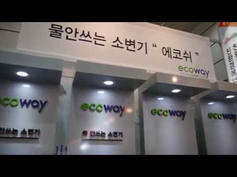 ECOSH Waterless Urinal System