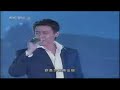 Lu Yi singing Zhen Jue Lu Yi singing Zhen Jue
