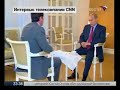 PUTIN ~2/3 ~ CNN FULL (English subtitles) ~ Интервью Путина CNN