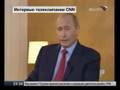 PUTIN 2/3  CNN FULL (English subtitles)  Интервью Путина CNN