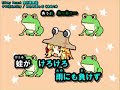 ニコニコより転載【東方】【ニコカラ】【カラオケ】 ケロ⑨Destiny www.nicovideo.jp ━━━━ Romaji Lyrics ━━━━ 先生、⑨は おやつに入りますか？ sensei 