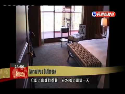 how to treat norovirus