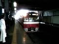 車両は６００形４両編成と同じ条件での競争です。新逗子行と浦賀行はたしてどちらが勝のでしょう。あわせて文庫車庫もお楽しみ下さい。
