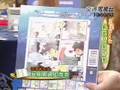 非看BOOK 1009圖文創作&人氣部落客 洋蔥頭-邵祺邁+貴婦奈奈+海豚男 PART 1