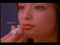 Rosa Katou [Max Factor CM]