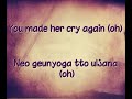 MBLAQ – It`s War