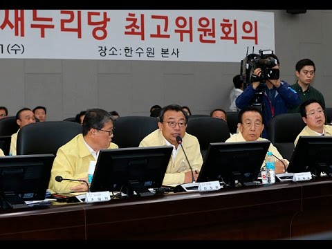 동해안 원자력발전소 지진 안전점검 현장최고위원회의