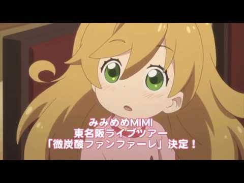 「晴レ晴レファンファーレ」TV SPOT30秒