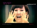 Jang Yoon Jung (???) - Twist MV Jang Yoon Jung (???) - Twist MV