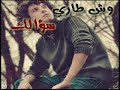 وش تمنى