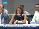 Στιγμιότυπα από την συνέντευξη τύπου που παραχώρησε στα Μέσα Μαζικής Ενημέρωσης ο πρόεδρος του ΠΑΣΟΚ Γιώργος Παπανδρέου, στα πλαίσια της 73ης Διεθνής Έκθεσης Θεσσαλονίκης.