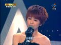 超級星光大道 第二季 20080125 畢業頒獎典禮 曾沛慈 我的愛