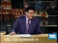 Dunya TV-HASB-E-HAAL-15-05-2010 Part 5