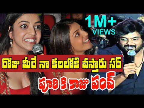 Puri Jagannadh Funny Questions To Kajal - Srinu Vaitla - Charmi
