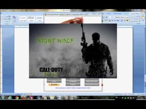how to play mw3 lan offline