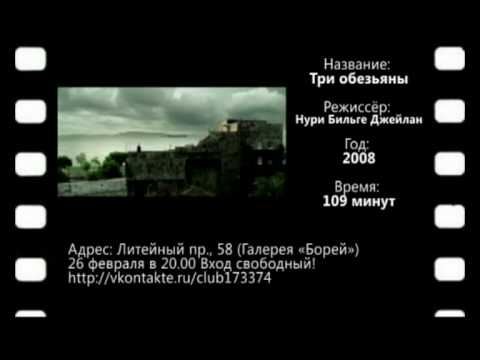 YouTube Трейлер