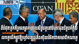 Khmer News - A memorandum signed by the three nations follows talks between their leaders at a NATO