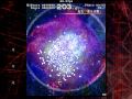 Shoot the Bullet EX-7 Qi of Oni 