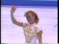 Tonya Harding 1992 Olympic Freeskate Tonya Harding 1992 Olympic Freeskate