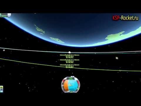 Kerbal space program как сделать орбиту