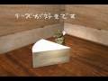 2008ねずみ年、謹賀新年